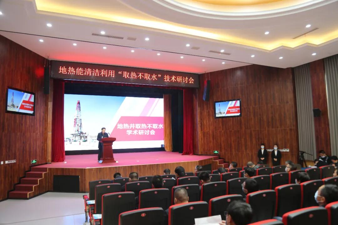 取热不取水(图1)