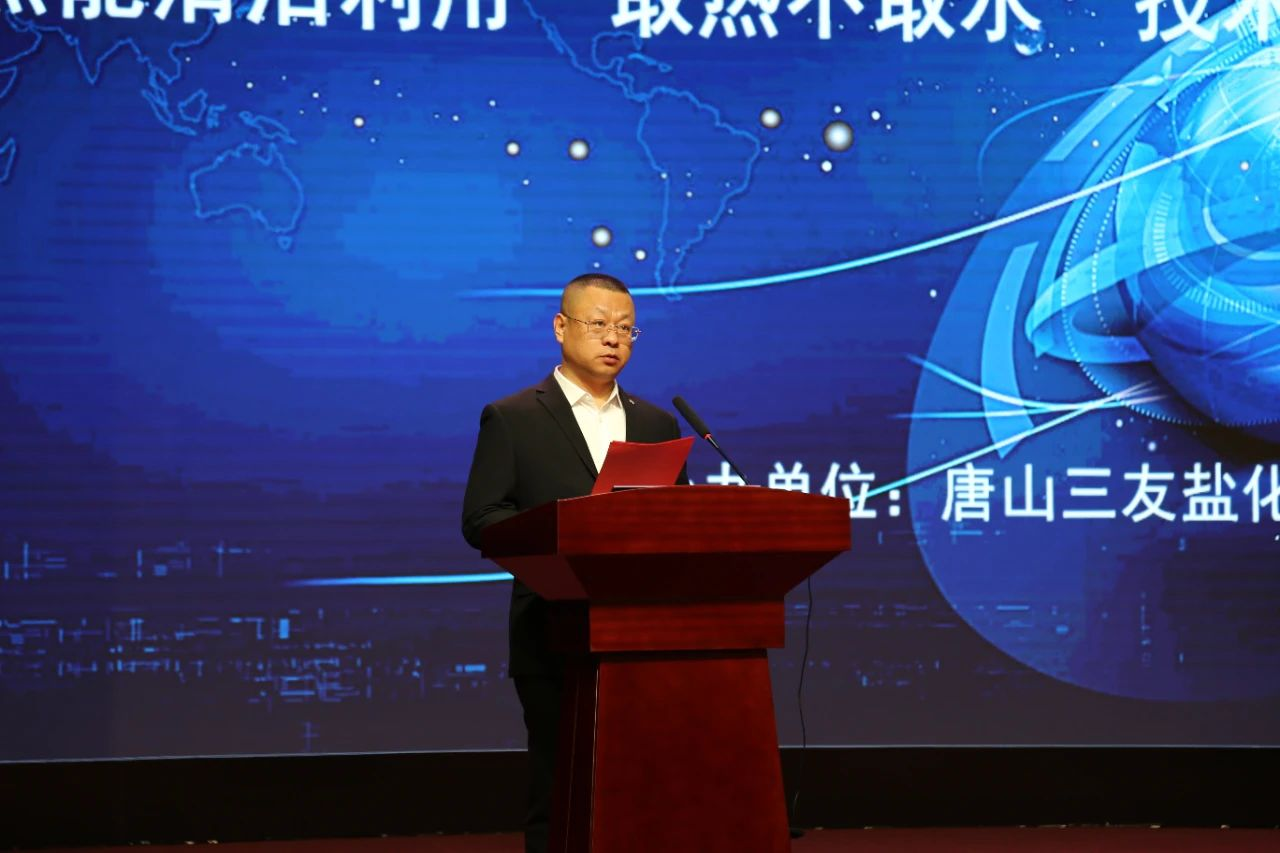 取热不取水(图2)